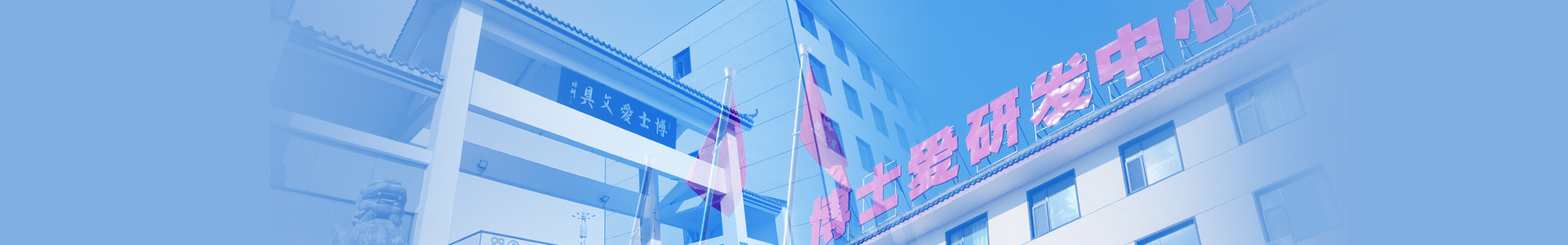 联系9U(中国)一站式服务平台